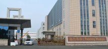 鐵氟龍膠帶公司的行業現狀分析